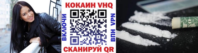Купить закладку Руза СК  МЕФ  МЕТАМФЕТАМИН  Cocaine 