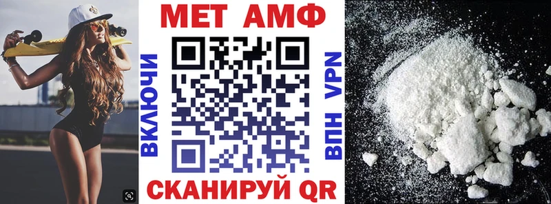 АМФЕТАМИН 98% магазин продажи наркотиков Руза