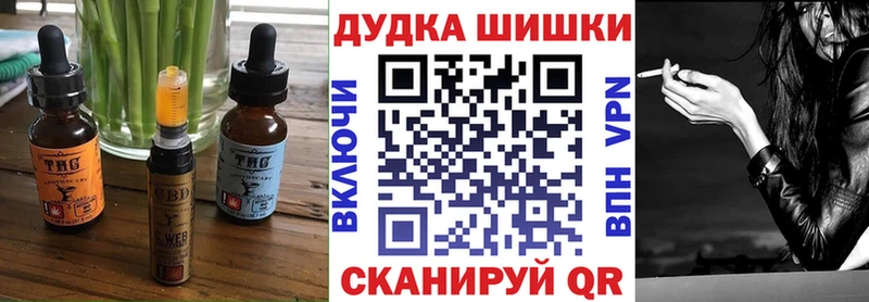 МЕГА ТОР  Руза  Cannafood марихуана 