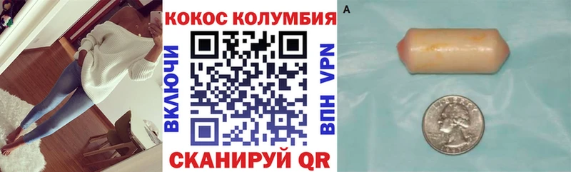 Кокаин Fish Scale  Руза 