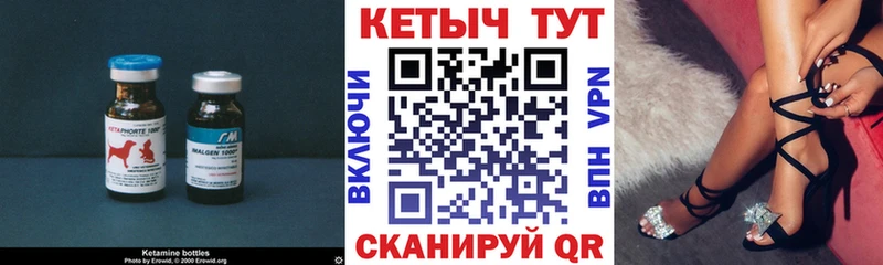 блэк спрут маркетплейс  Руза  КЕТАМИН VHQ 