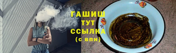 героин Абинск
