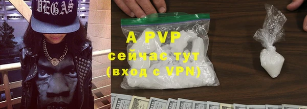 дурь Абдулино