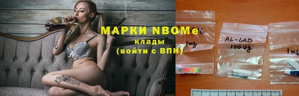скорость mdpv Абаза