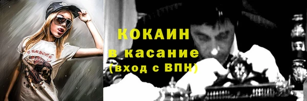 героин Абинск