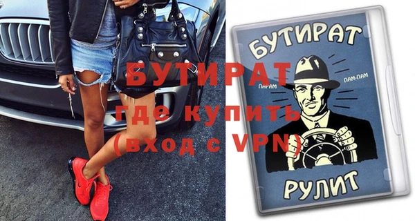 дурь Абдулино