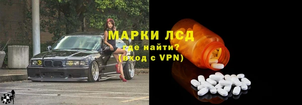 скорость mdpv Абаза