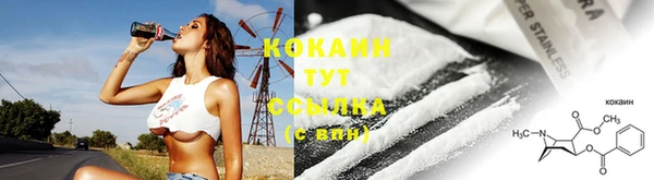 кокаин Алексеевка