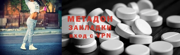 героин Абинск
