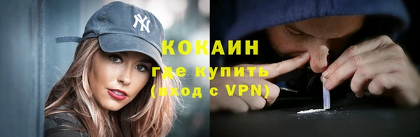 скорость mdpv Абаза