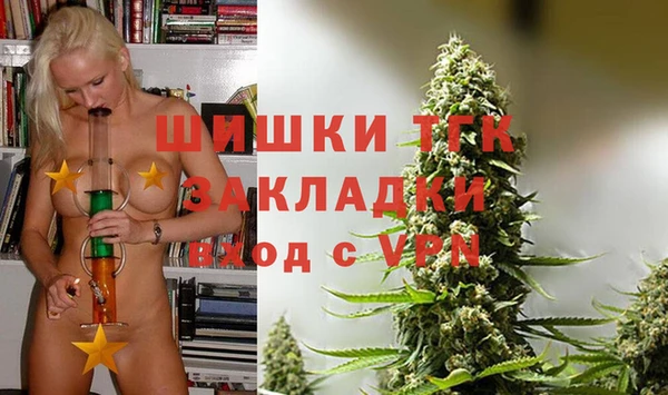 скорость mdpv Абаза