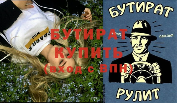 героин Абинск