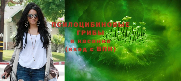 скорость mdpv Абаза