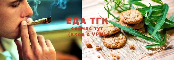 скорость mdpv Абаза