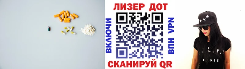LSD-25 экстази ecstasy Руза