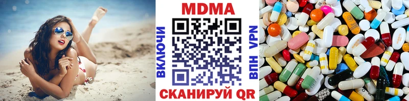 MDMA crystal Руза