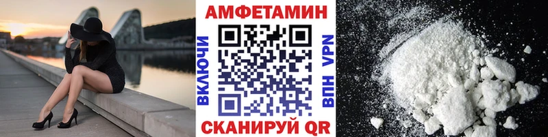 МЕТАМФЕТАМИН витя  купить наркотики цена  Руза 
