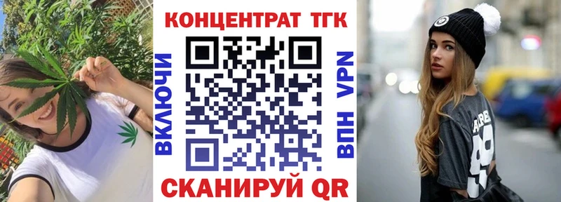 ТГК вейп  Руза 