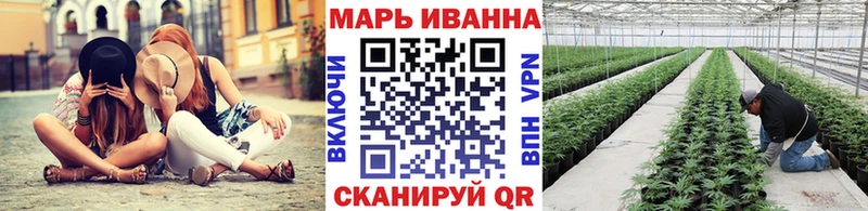Бошки Шишки Ganja где купить наркотик Руза